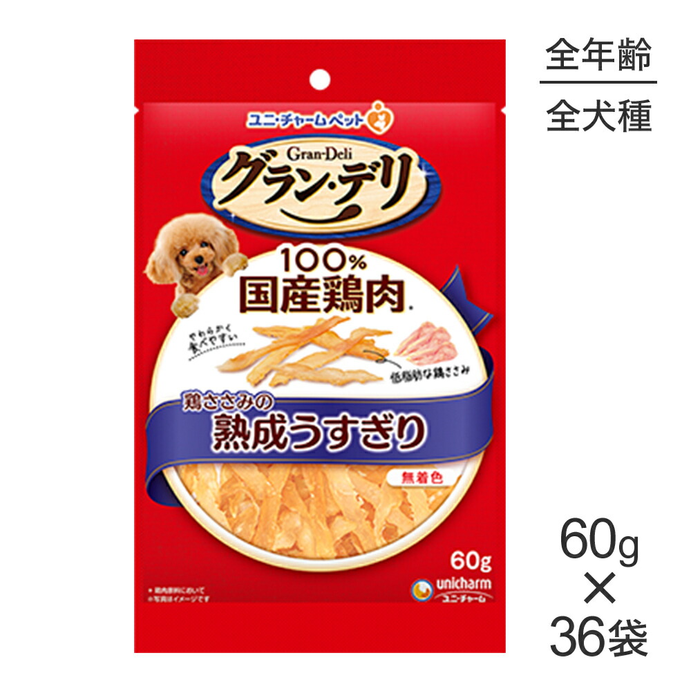 キラとろ～！モンプチジェムズで新くぐり抜ける！