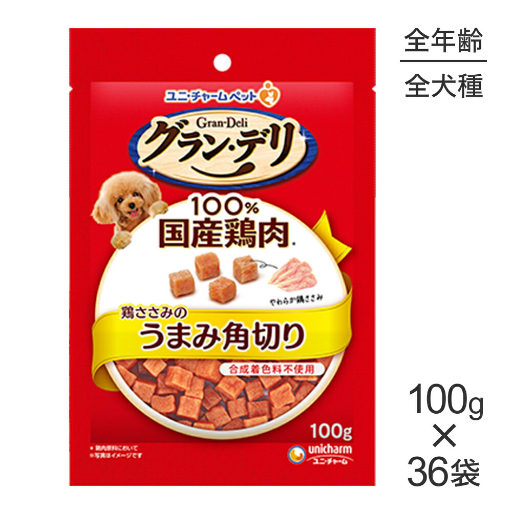 キラとろ～！モンプチジェムズで新くぐり抜ける！