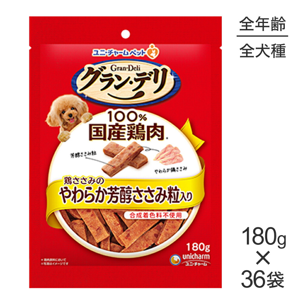 キラとろ～！モンプチジェムズで新くぐり抜ける！