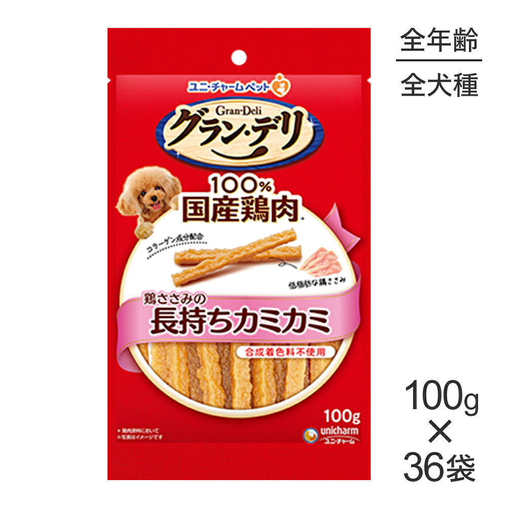 キラとろ～！モンプチジェムズで新くぐり抜ける！