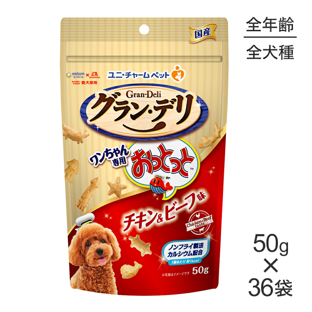 キミおもい ズボン下手合い御襁褓 積極的お召しもの おやつ-犬用品-ドッグフード・サプリメント