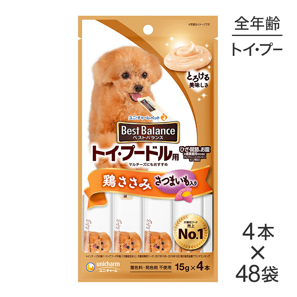 キラとろ～！モンプチジェムズで新くぐり抜ける！