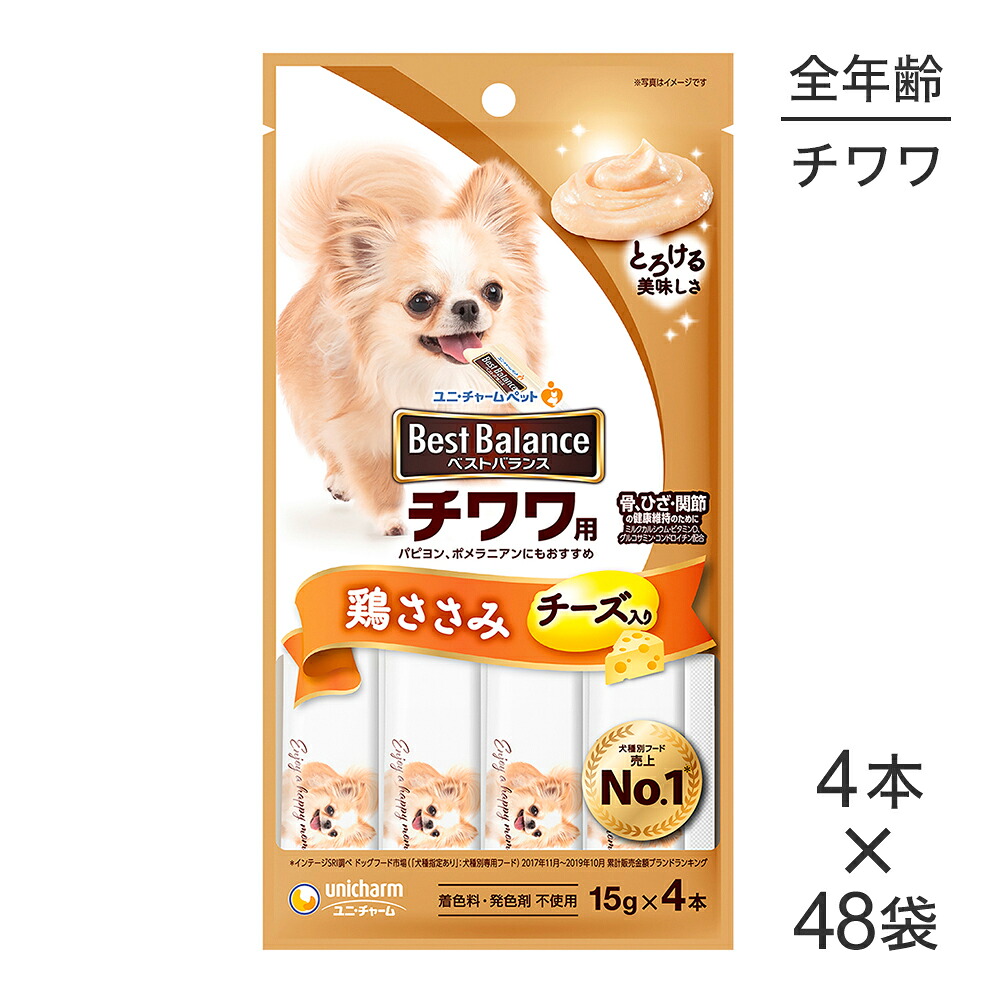 キラとろ～！モンプチジェムズで新くぐり抜ける！