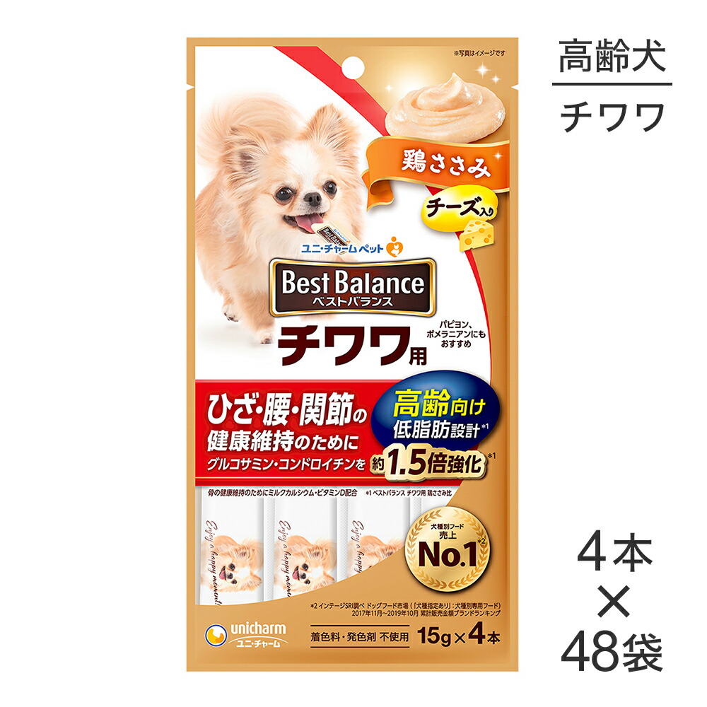 キラとろ～！モンプチジェムズで新くぐり抜ける！