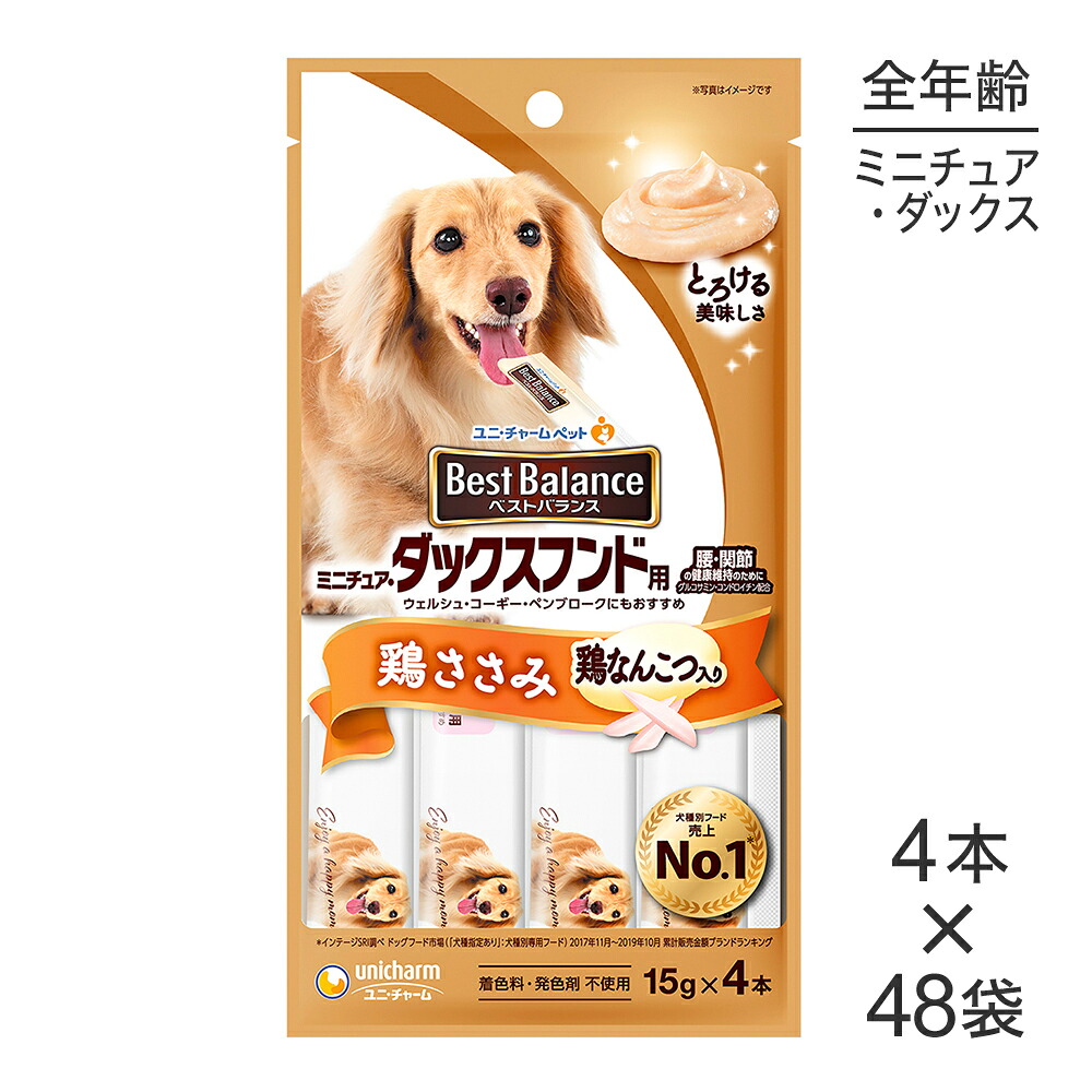 キラとろ～！モンプチジェムズで新くぐり抜ける！