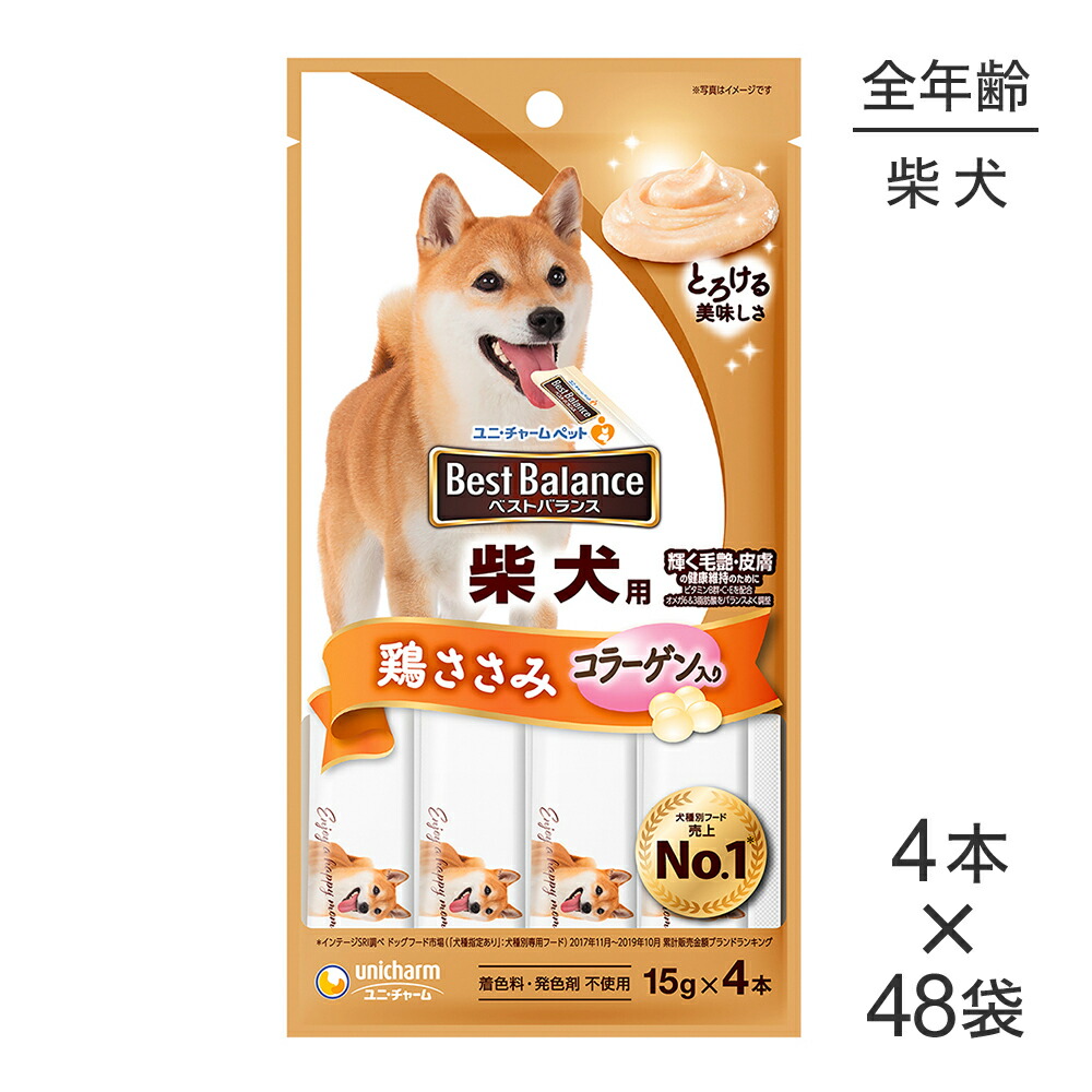 キラとろ～！モンプチジェムズで新くぐり抜ける！