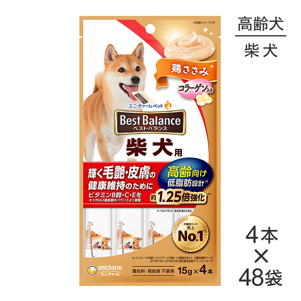 キラとろ～！モンプチジェムズで新くぐり抜ける！