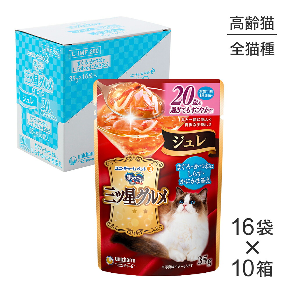 楽天市場】□最大ポイント10倍【要ｴﾝﾄﾘｰ】【35g×160袋】ユニ・チャーム