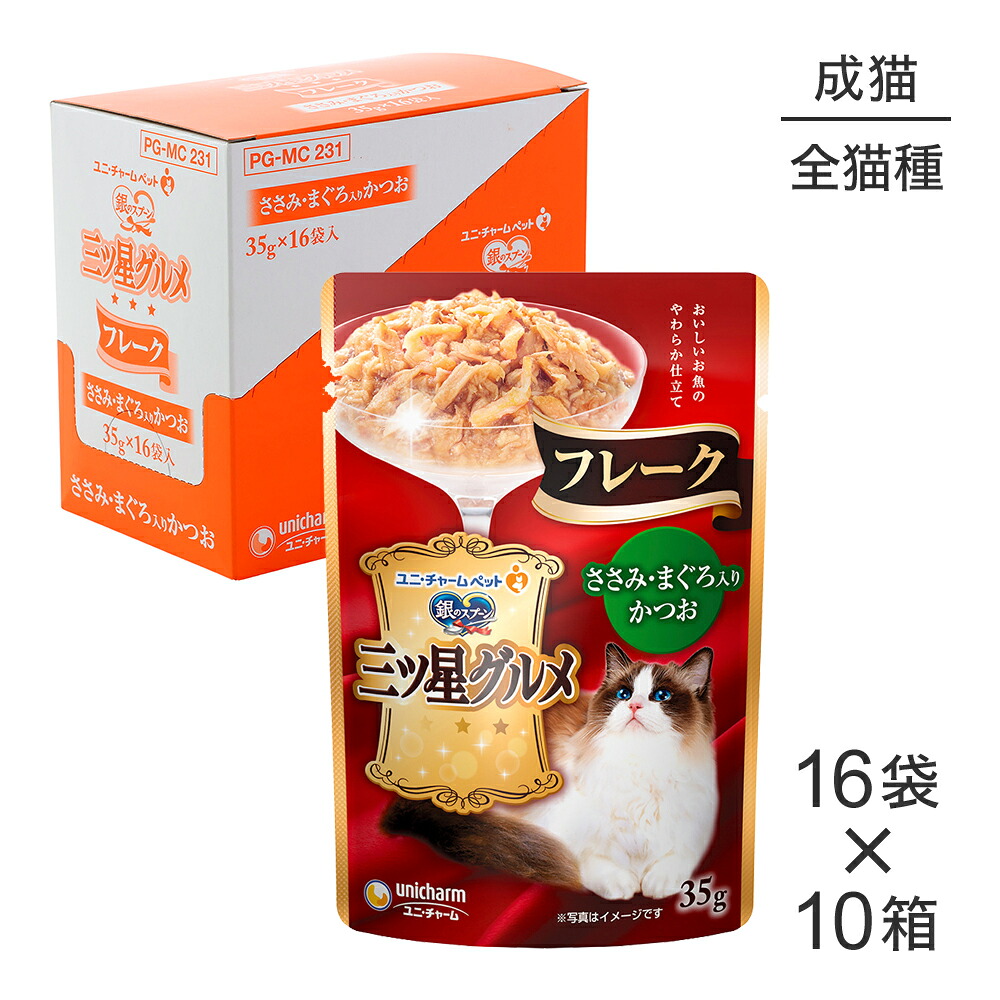 キラとろ～！モンプチジェムズで新くぐり抜ける！