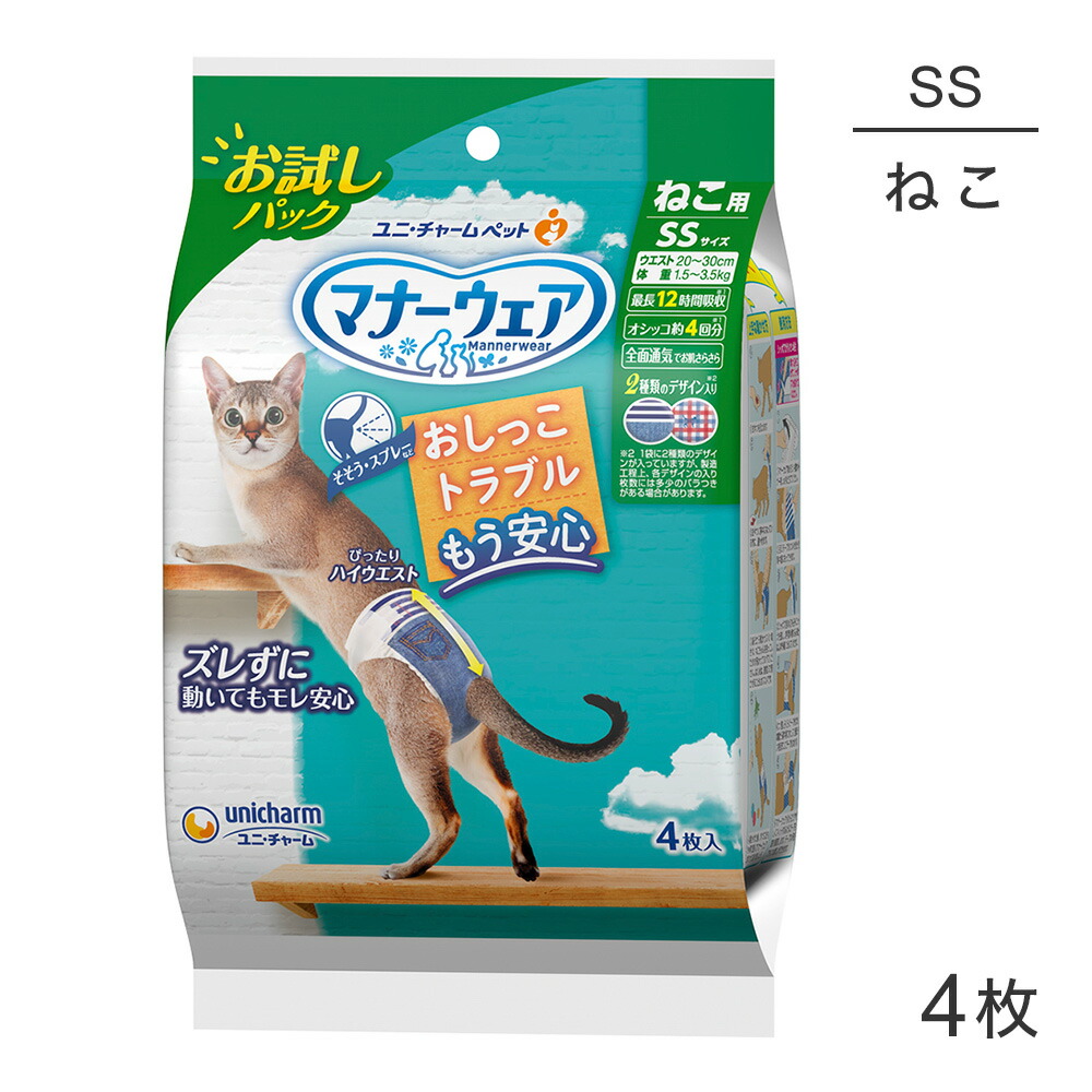 マナーウェア 猫用おむつ M 167枚 マナーウェア ねこ用 Sサイズ-ユニ・チャーム ペット