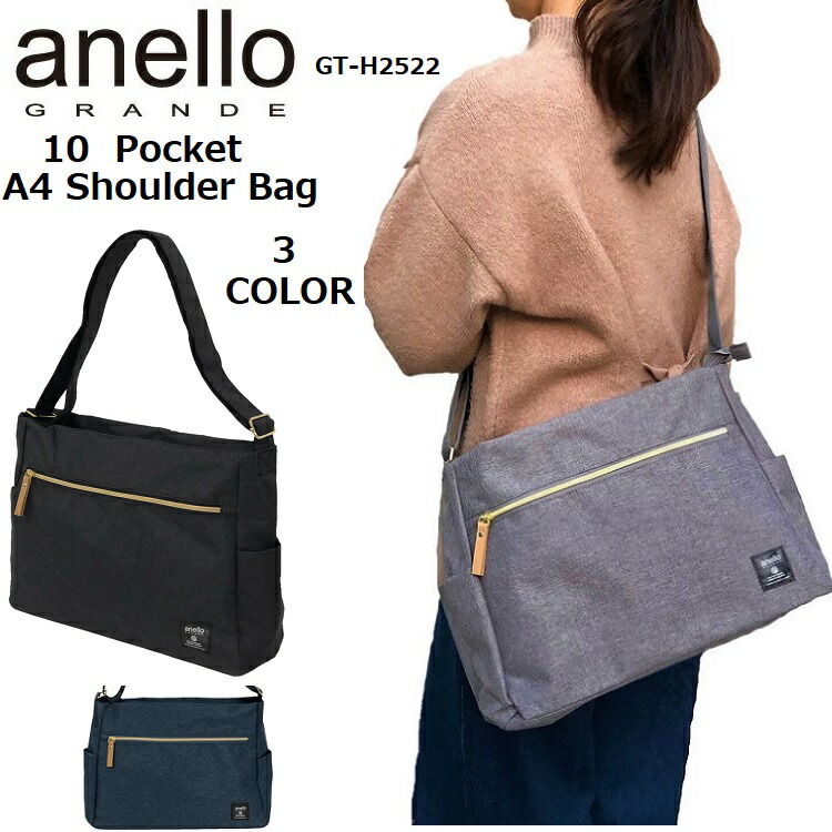 楽天市場】アネロ ボストンバッグ アネロ anello ボストン GT-C33411