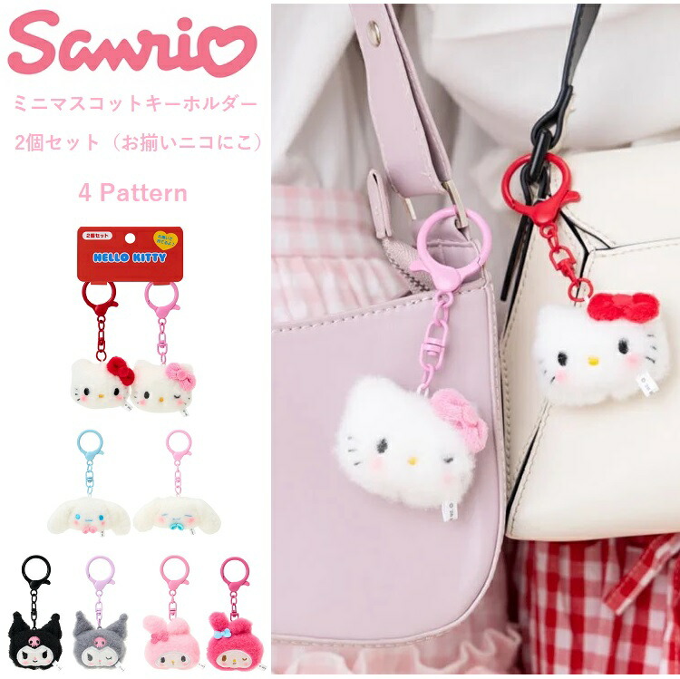 楽天市場】シマエナガぬいぐるみ シマエナガもちもちお手玉 シマエナガ