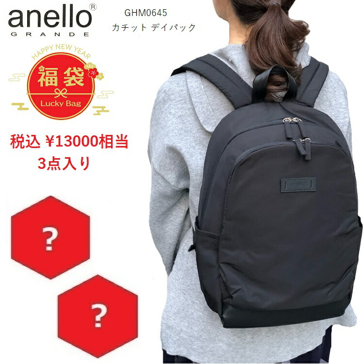 楽天市場】レガートラルゴ リュック pc legato largoリュック LY