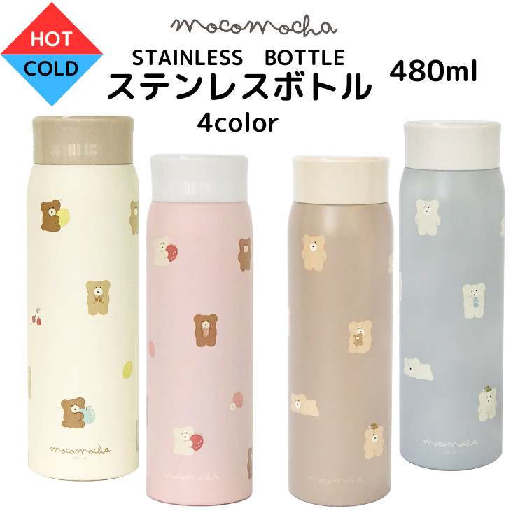 楽天市場】＼P2倍＋クーポン／ Q-LiA モコモカ ステンレスボトル