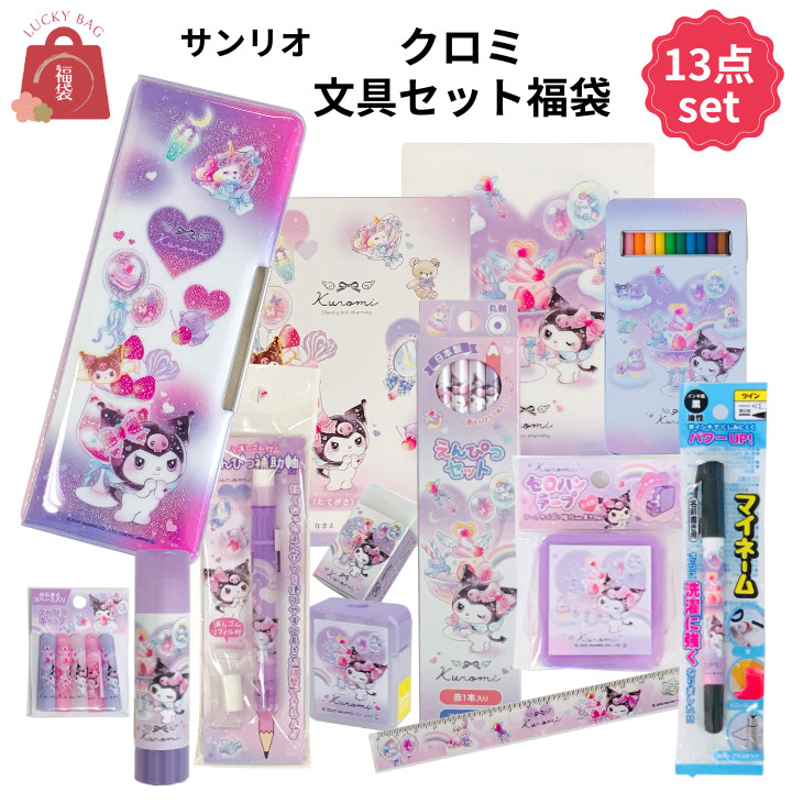 楽天市場】ミッフィー福袋 ミッフィー福袋2026 福袋2026レディース