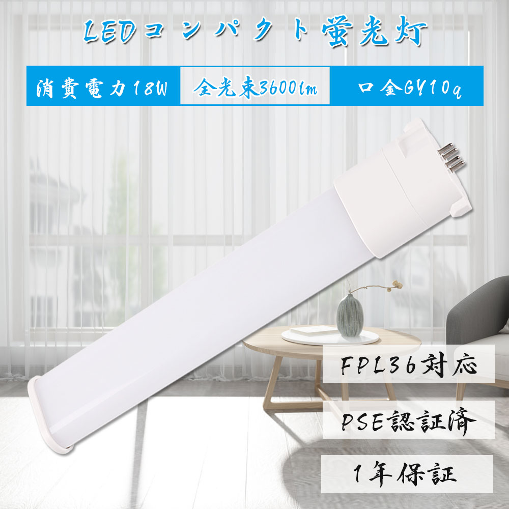 25％OFF 50個セット ツイン蛍光灯 36形 ツイン1 2本ブリッジ 交換 LED