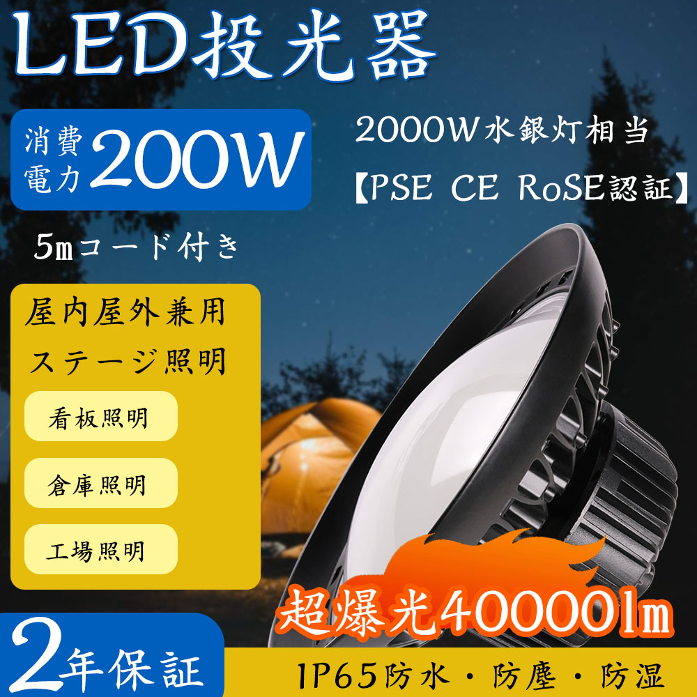 楽天市場】IP66防水 LED 投光器 作業灯 150W 30000LM フラッドライト