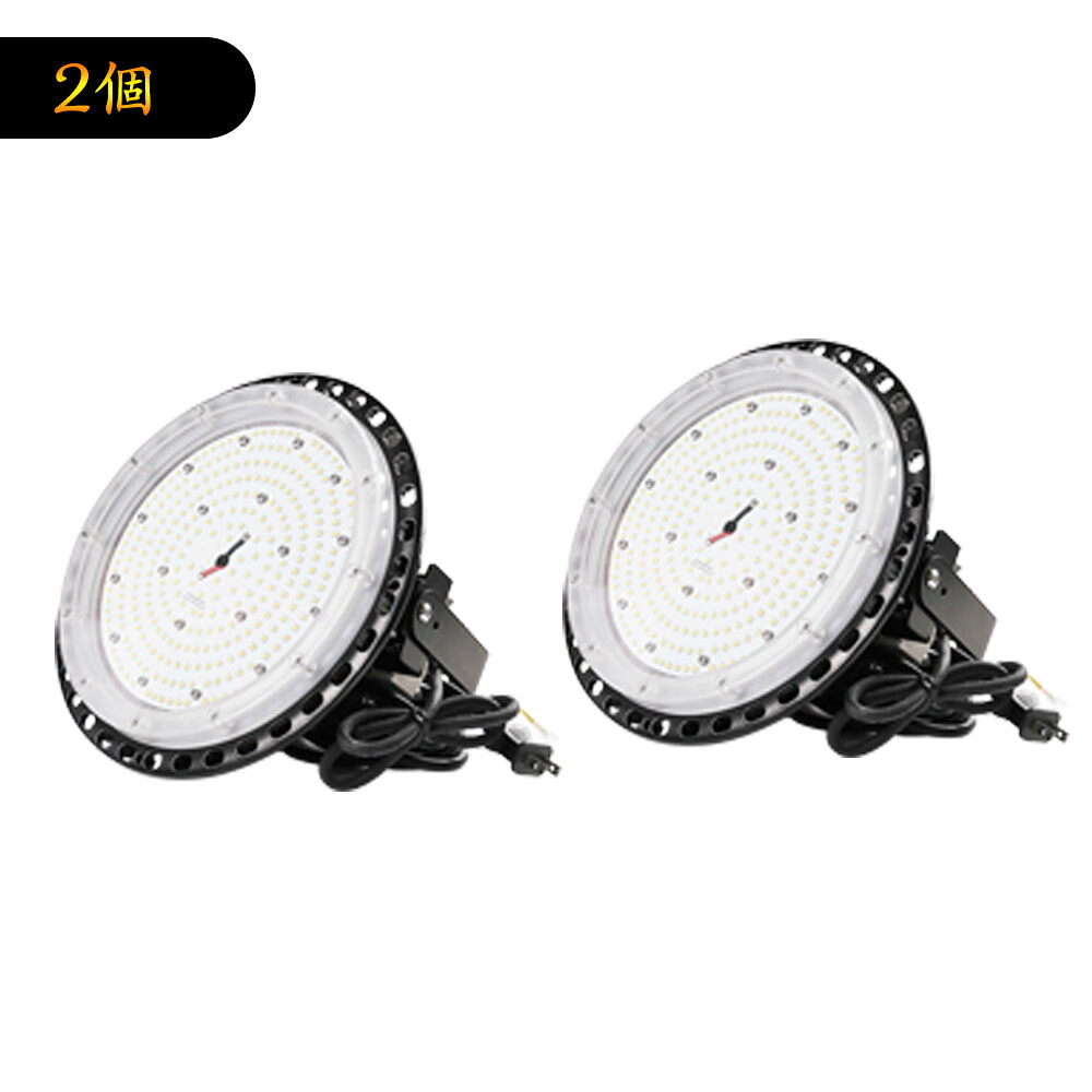 2台 外灯 人気 UFO型 LED投光器 100w 倉庫ライト 100w 1000w相当 led作業灯 100w 種類 省エネ 屋外照明 倉庫 ledライト 野外 長寿命 広範囲を照らす 夜釣り イベントled led 街灯イベントライト 作業灯 壁掛け led 外灯 節電led 投光器 玄関照明 電源 IP67防水 PSE認証|ペネトレイト2号店