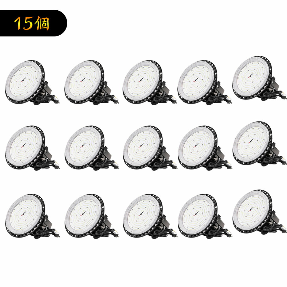 15台 LED写真用照明 500w 外灯 一般受け UFO型 バス発着場点火装置 500w 5000w好いかげんに ledやり方灯 500w 類概念 省エネ 室外点火装置 バス発着場 led点火装置 室外 年長命 広広としたを照らす 夜つり銭 出来事led  led 街燈出来事点火装置 やり方灯 飾りつけ led 外灯 節電led 写真用照明 部屋の入り口点火装置 ワット数 IP67雨合羽  PSE公許