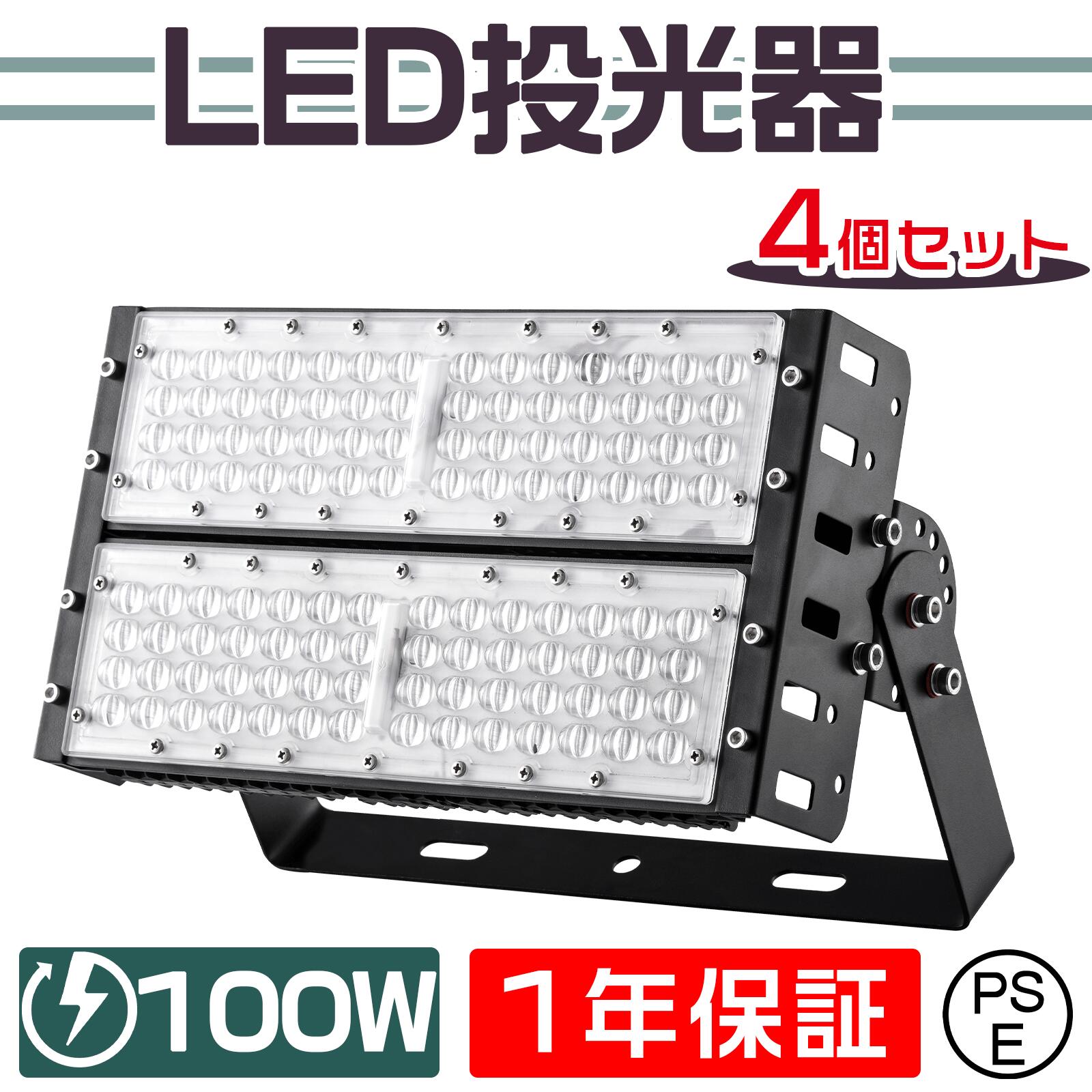 LED 投光器×2 Amazon.co.jp : KIWEN センサーライト 投光器 LED センサー