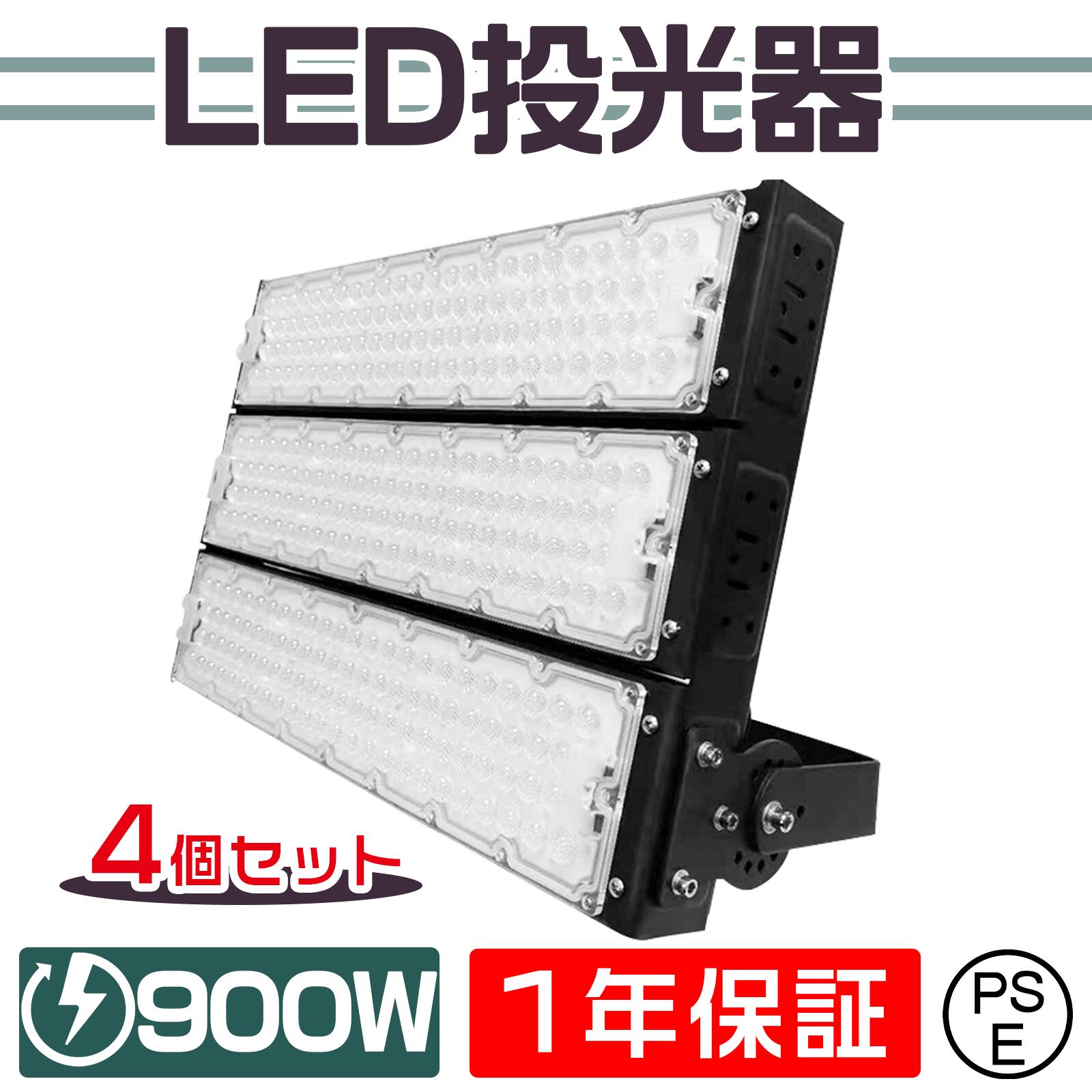 4台仕掛ける 生い育つ型 LED写真用照明 900W 180000ルーメン 180°不道徳自然調整 5m吊りひも LED写真用照明 昼光色 昼白いこと 黒 900W IP65 屋内 戸外 防塵 耐塵 雨合羽  PSE手に入れる商いもの DIY・工具-花・ガーデン・DIY-作業灯・投光器