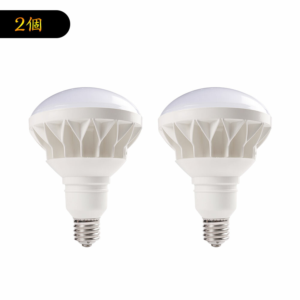 2台販売 led電球 e39 led電球 50w 10000lm 全方向 500W相当 PAR56 50W バラストレス LED 大型電球 E39口金 防水 IP65防滴 防塵 LED水銀灯 屋外 レフランプ 消費電50W 照射角度140度 超爆光 一番明るい 高演色 省エネ 電球色 白色 昼白色 昼光色 PSE認証 7,700円