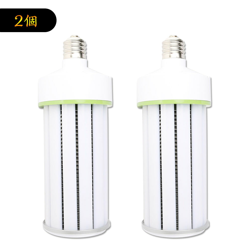 2個セット ledビーム電球 e39 led電球 150w 30000lm 全方向 1500W相当 150W バラストレス LED 大型電球 E39口金 LED水銀灯 屋内専用 レフランプ 消費電力150W 照射角度360度 超爆光 高演色 省エネ 蛍光灯電球器具に対応 投光器 作業灯 電球色 白色 昼白色 昼光色 PSE認証｜ペネトレイト2号店 10,412円