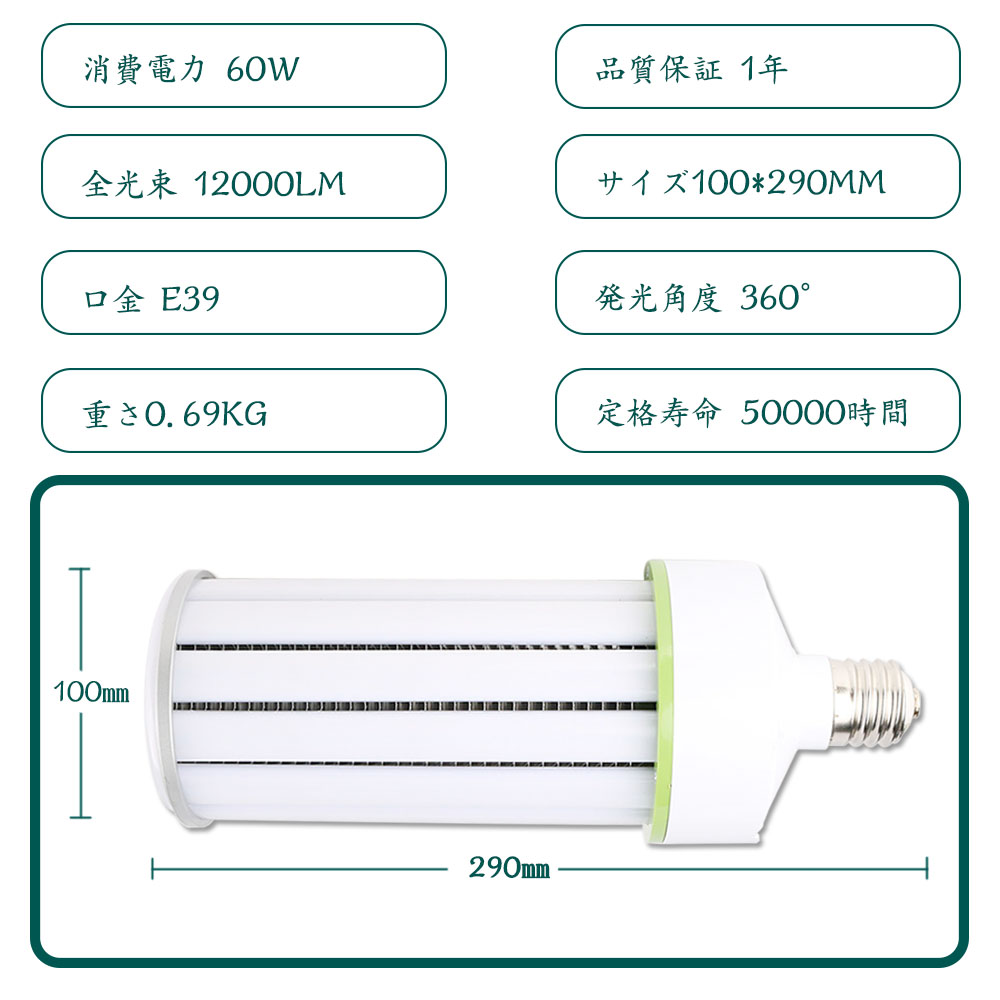 20個セット販売 ledビーム電球 e39 白色 600W相当 電球色 レフランプ