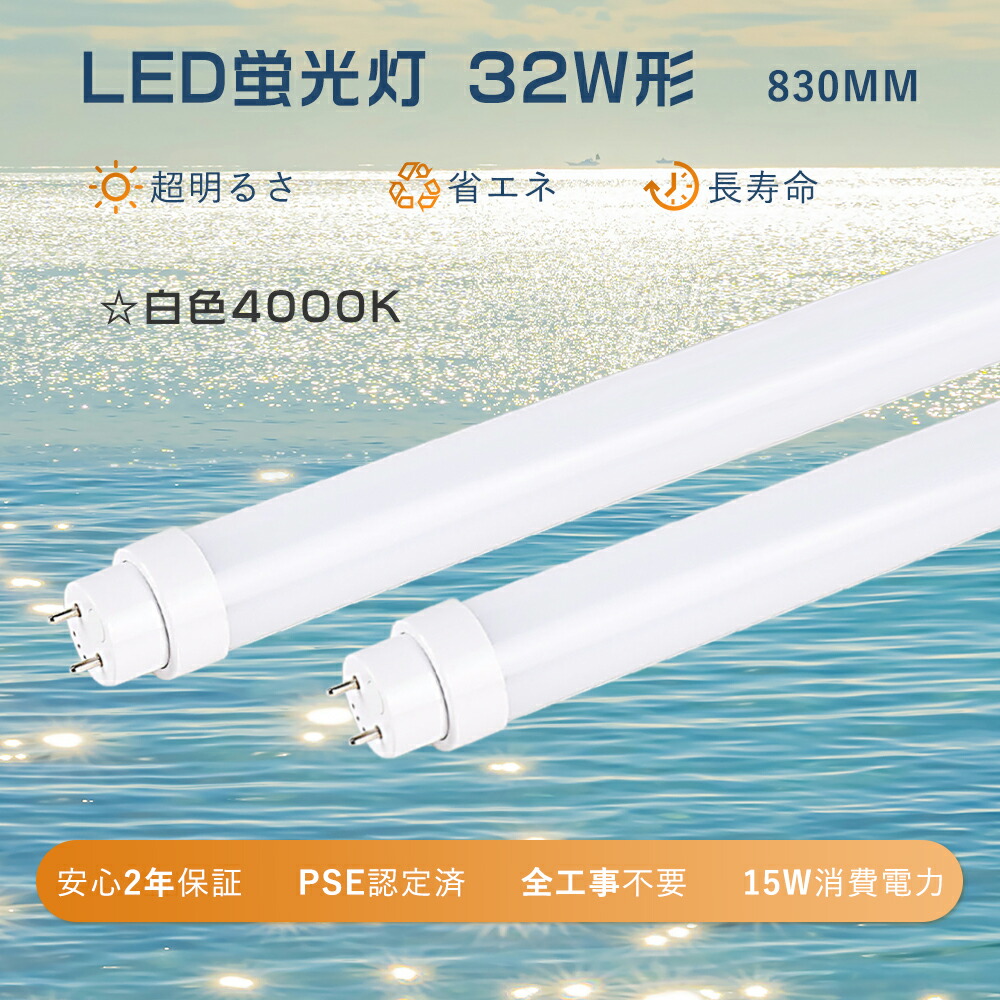 tenled-32w-830j4k.jpg
