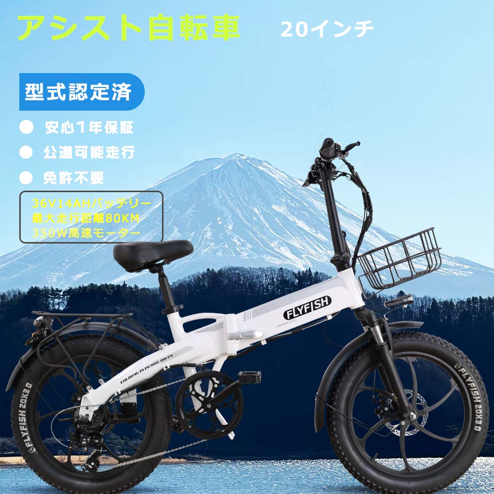 楽天市場】新登場人気 ファットバイク 電動アシスト かっこいい自転車 