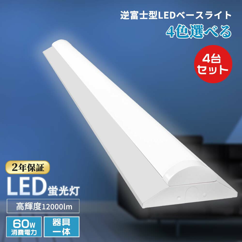 ベースライト　スクエア型　2個セット スクエアベースライト - 高効率LED｜LED照明｜京セラ