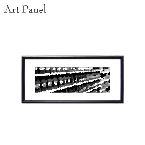 横長 アートパネル 壁掛け モダン モノクロ 白黒 インテリア モノトーン おしゃれ 絵画 ポスター アートボード