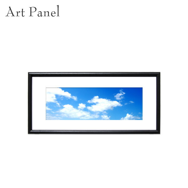 空 絵画 横長 自然 アートパネル ウォールアート モダン インテリア ポスター 写真 飾り 住空間 オブジェ 額縁 室内装飾 小物