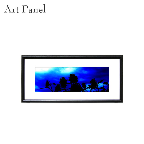 絵画 横長 アート ひまわり 青 ブルー 写真 壁飾り 景色 風景 壁掛け アートパネル インテリア 玄関 ウォールデコ 飾り 壁絵 ポスター モダン おしゃれ