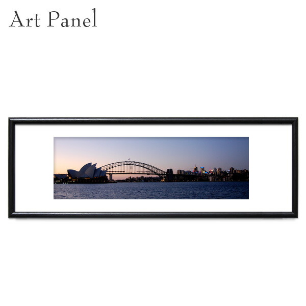 横長 絵 フレーム付き おしゃれ アートパネル シドニー 夜景 アートボード ポスター インテリア 飾る 装飾 内装
