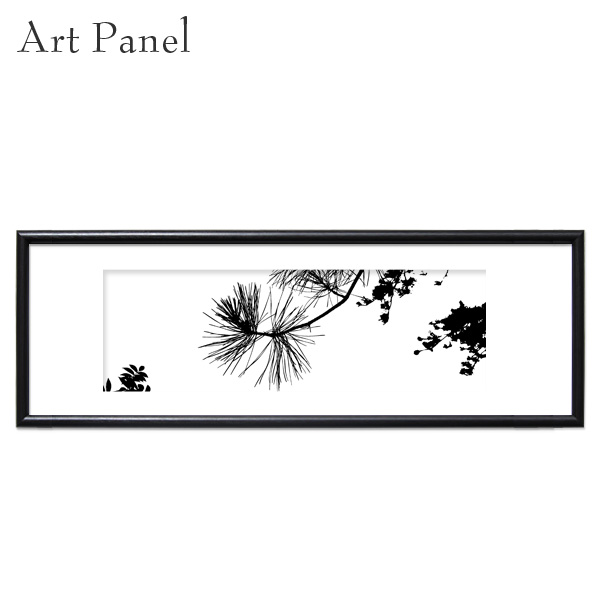 横長 アート 写真 松 日本風景 和風 インテリア 飾り 壁面 パネル モノクロ ポスター 絵 ウォールデコ オブジェ おしゃれ モダン 玄関