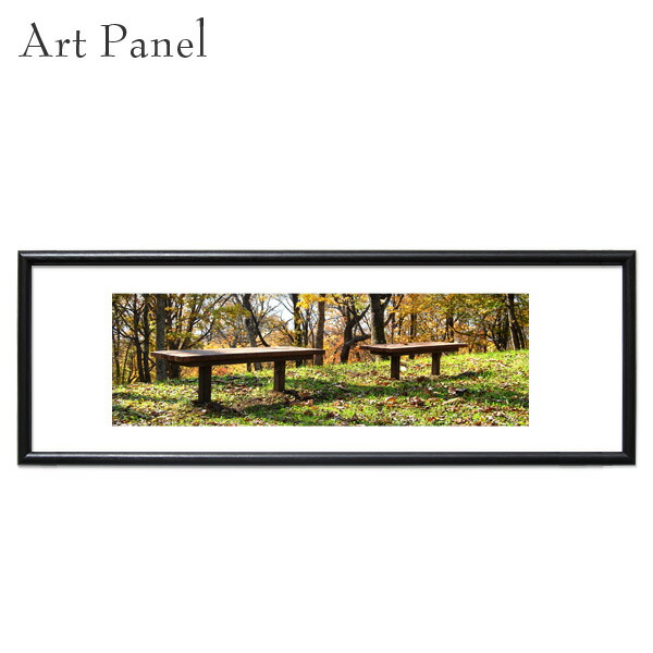 絵 横長 写真 アートパネル 自然 ベンチ 緑 風景 景色 絵画 アート作品 インテリア 装飾 飾り 壁アート ディスプレイ アート写真 ポスター ウォールデコ おしゃれ モダン 玄関