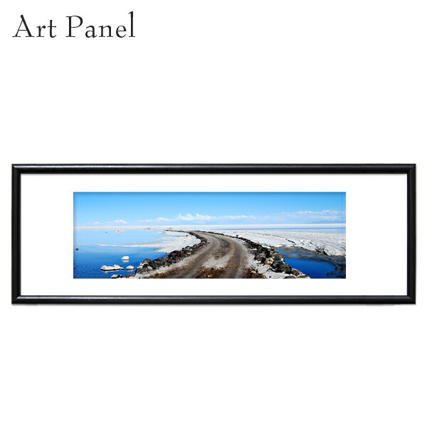 絵 ポスター ウユニ塩湖 風景 横長 写真 インテリア 壁掛け 飾る 壁面 アートパネル アートデコ ウォールデコ おしゃれ モダン 玄関