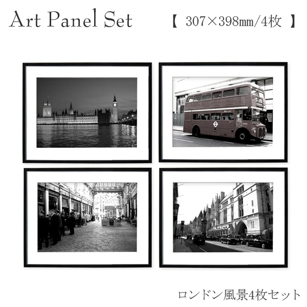 壁飾り セット モノトーン ロンドン 風景 街並み モダン 飾り物 壁 白黒 おしゃれ 額縁 絵画 写真 ポスター 額付 Mapsun Net