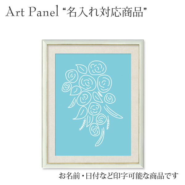 名入れ 記念日 フレーム ウェルカムボード イラスト 記念日ボード 披露宴 ウェルカムスペース 結婚式 お祝い 挙式 ウェディング ウェディングボード ポスター