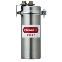 【三菱ケミカル クリンスイ】御役目用浄水器 クリンスイ  MP02-2 本体（薬莢付） 三菱レイヨン