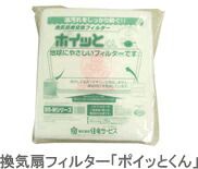 ぽいっと君(オマケ鉢サービス) 樹脂製鉢／植木鉢／軽量鉢】ビアス アルトエッグ Φ43cm (EB-PL239043)