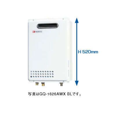 新発 ノーリツ ガス給湯器 高温水供給方式 ユコアgq Awシリーズ Gq 1626awx Bl 本体のみ レビューで送料無料 Www Mbbsdds2k23 Org