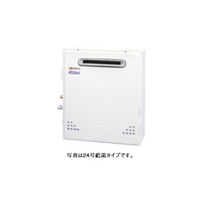 楽天市場】ノーリツ ガスふろ給湯器 【GRQ-C1672SA BL】 ユコアGRQ