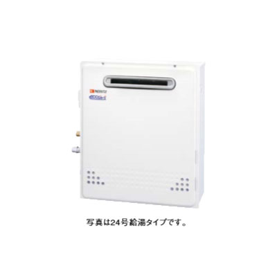 【ノーリツ】　ガス給湯器　ガスふろ給湯器　ユコアＧＲＱシリーズ　≪GRQ-C2452SAX　BL≫　【本体のみ】