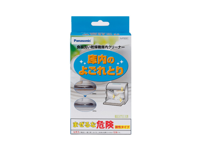 楽天市場】送料無料！（沖縄・離島を除く）【パナソニック】食器洗い乾燥機用ドアパネルセット AD-NPD45-LG ディープタイプ幅45cm用（パネル のみ）ミドルグレー : ペンギン堂楽天市場店