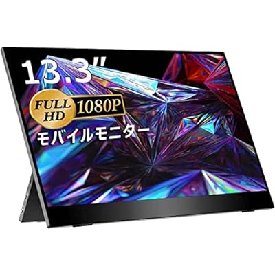 楽天市場】Acouto XC13 モバイルモニター 13.3インチ 疲れ目軽減/青色