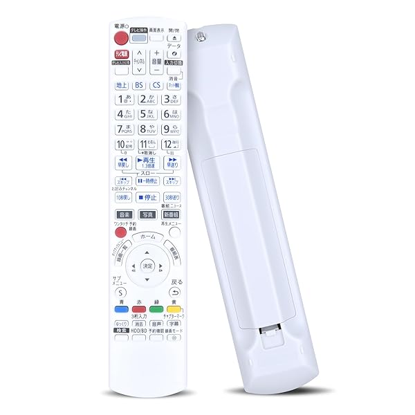 楽天市場】ブルーレイレコーダーリモコン N2QBYB000012 for Panasonic