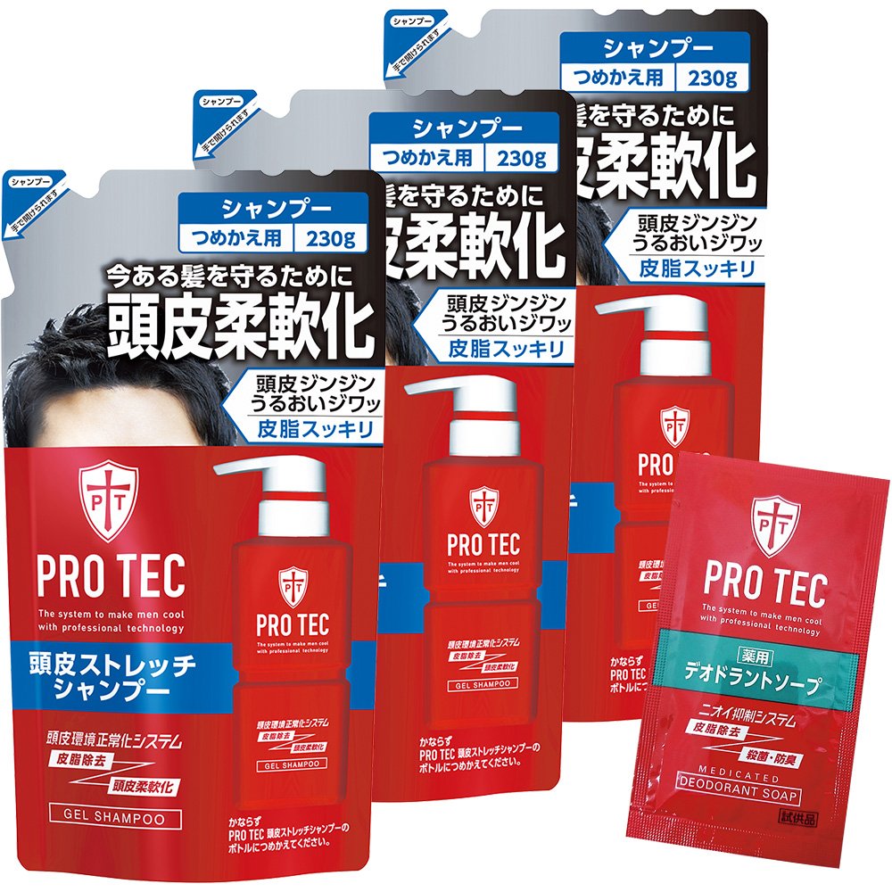 PRO TEC(プロテク) (医薬部外品) 頭皮ストレッチ シャンプー 詰め替え230g×3個+デオドラントソープ1回分おまけ付