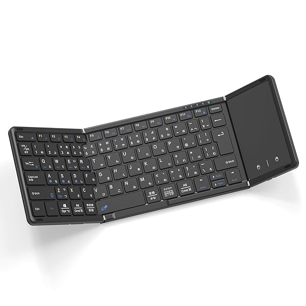 【最新型】 鍵盤 bluetooth 折り畳み式 無線電話 JIS標準尺度日本語割りつける ipad 鍵盤 スマホ マルチペアリング タッチパッド付き添い人 iOS/Windows/Android/Mac/Google相応う 無線電話 パウダーコンパクト 軽さ 薄型